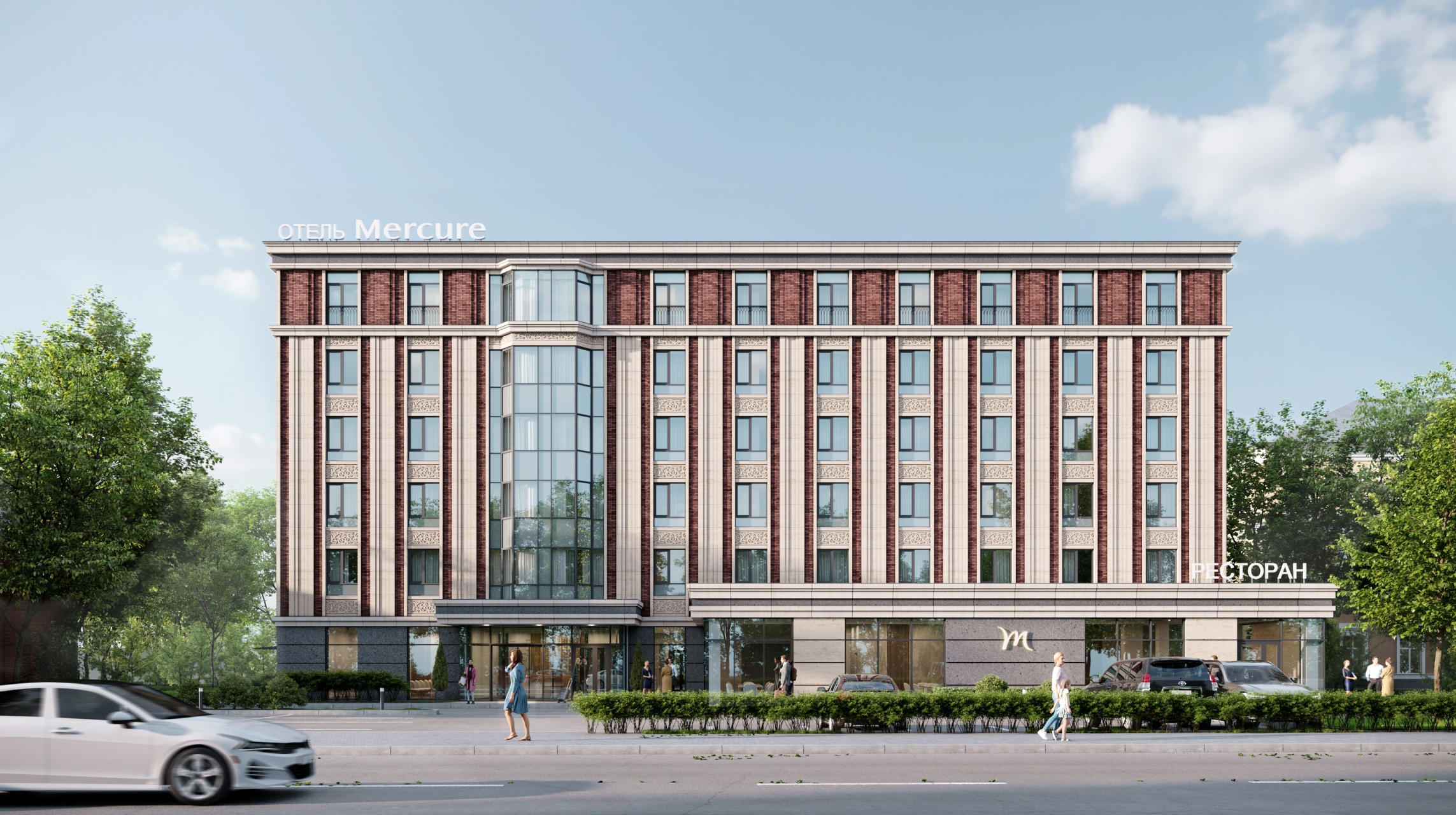 Гостиничный комплекс Mercure